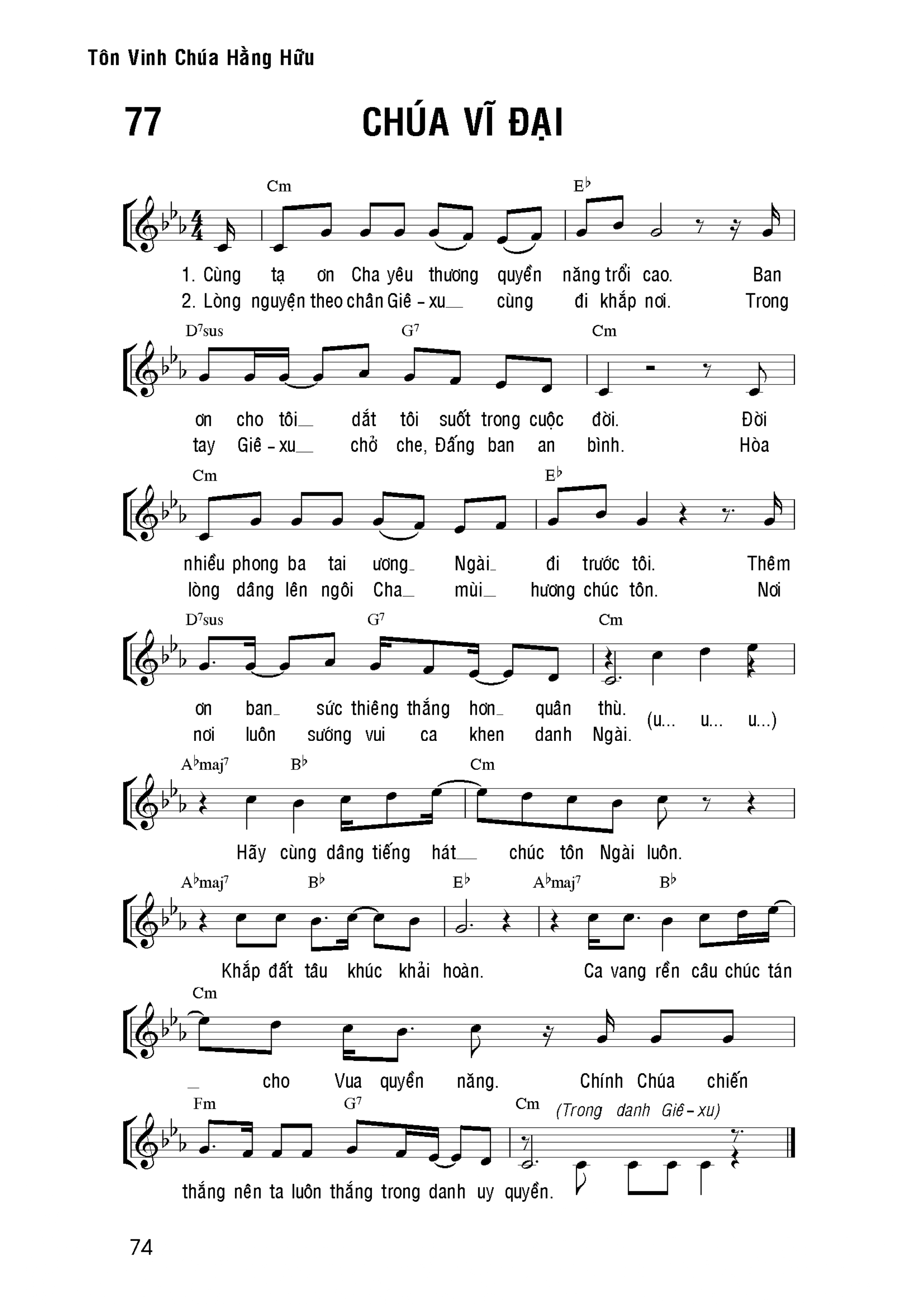 Chúa vĩ đại sheet bài hát